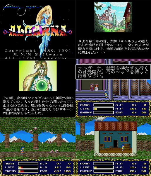 Algarna preview.png