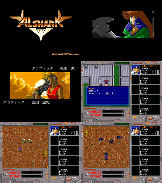 Alshark preview.png