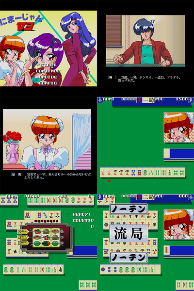 Animahjong V3 preview.png