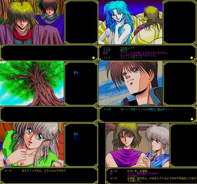 Artemis preview.png