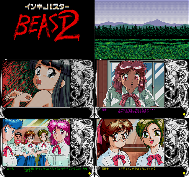Beast 2 - Incubuster preview.png