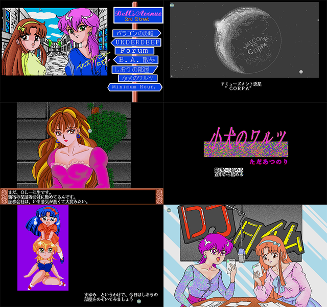 Bell's Avenue 2 preview.png