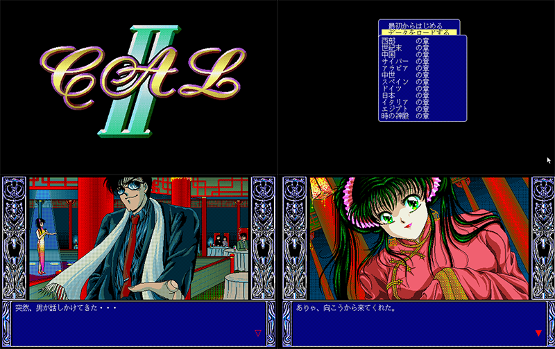 Cal Ⅱ preview.png