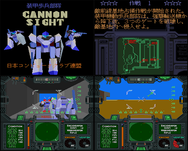 Cannon Sight preview.png