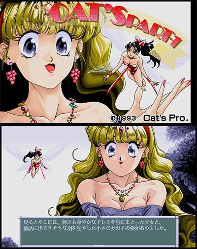 Cat's Part 1 preview.png