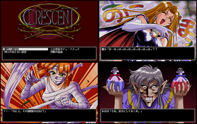 Crescent preview.png