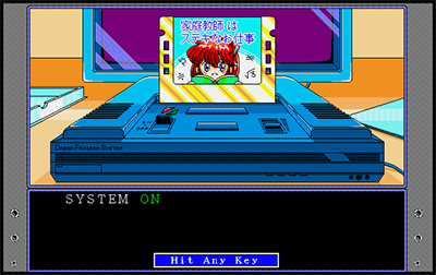 D.P.S (Dream Program System) SG preview.png