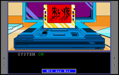D.P.S (Dream Program System) SG Set 2 preview.png