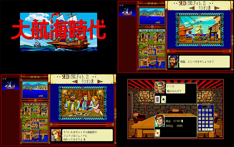 Daikoukai Jidai preview.png