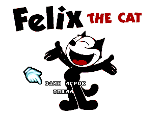 md_felix-12-29-130539.png