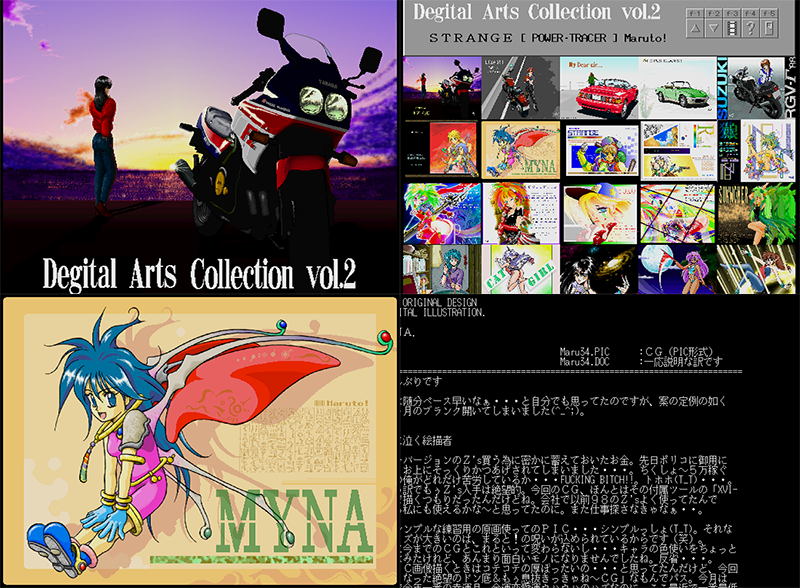 Digital Arts Collection Vol. 02 preview.png