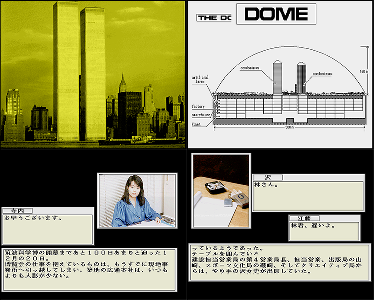 Dome preview.png