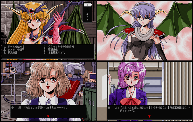 DOR Part 3.png