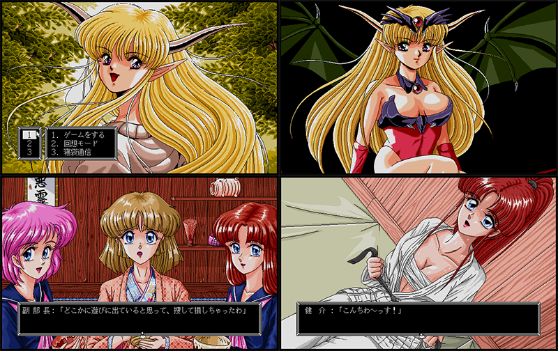 DOR Special Edition Sakigake preview.png