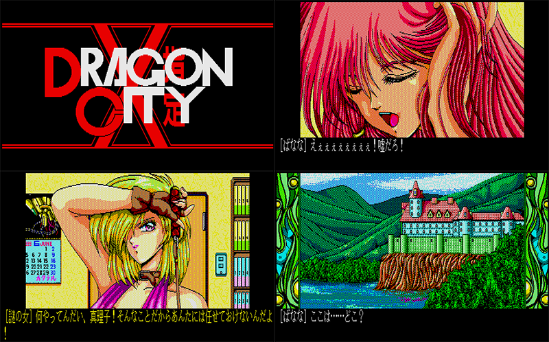 Dragon City X Shitei preview.png