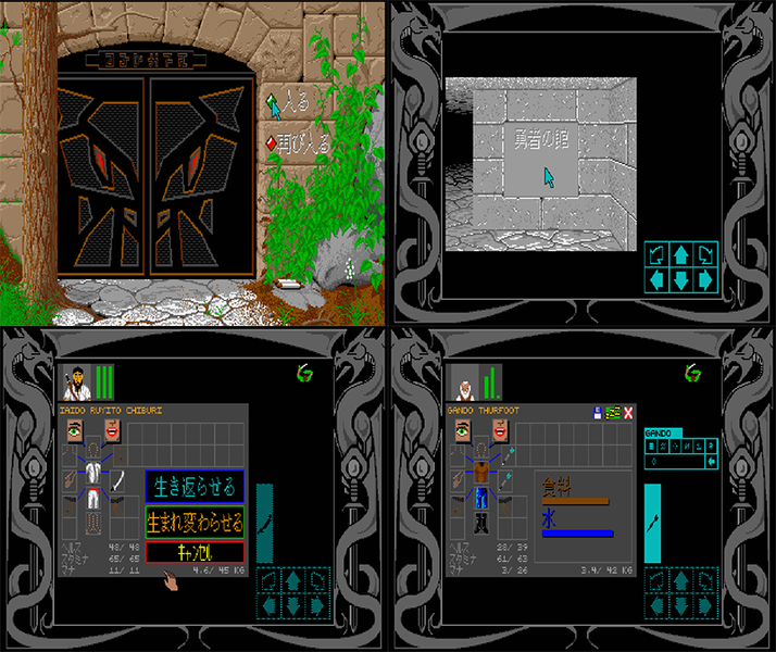 Dungeon Master preview.png