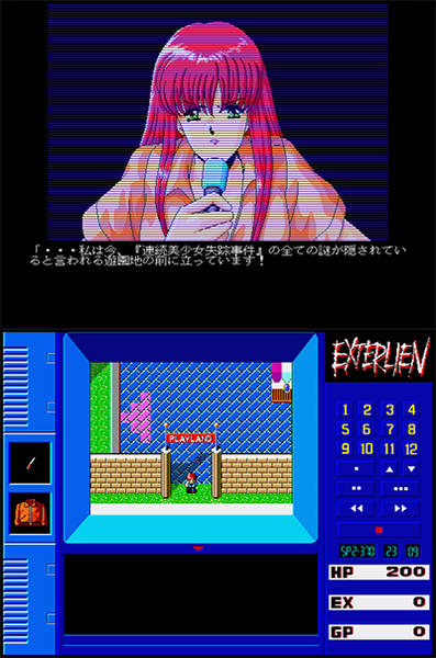 Exterlien preview.png