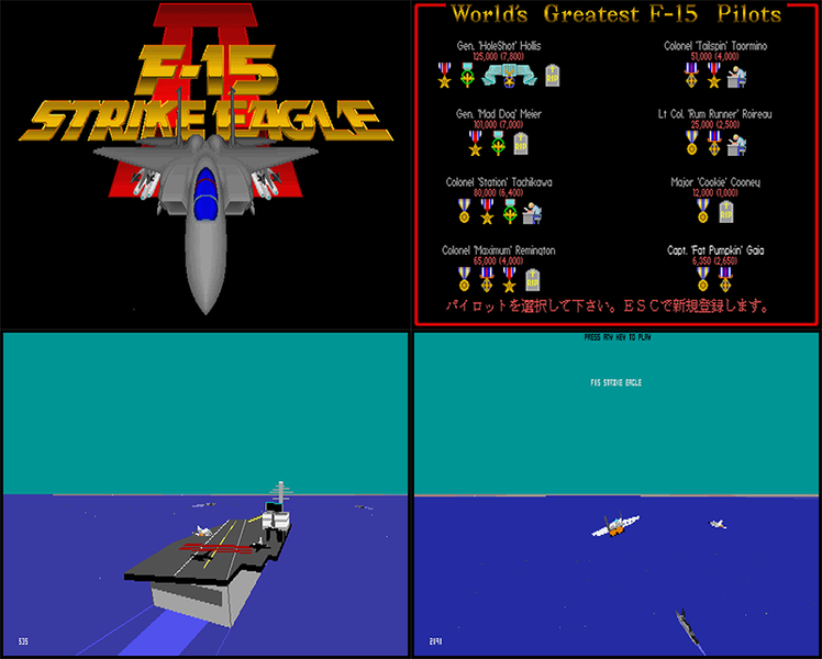 F-15 Strike Eagle Ⅱ preview.png