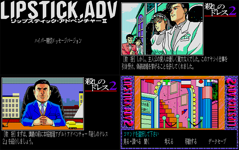 Fairytale Kaizokuban preview.png