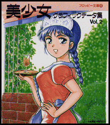 Floppy Bunko 04 - Bishoujo Graphic Data Shuu Vol. 2 preview.png