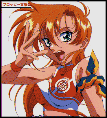 Floppy Bunko 19 - Bishoujo Graphic Data Shuu Vol. 9 preview.png