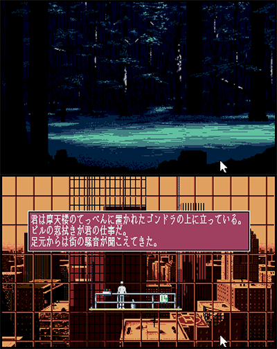 Future Wars preview.png