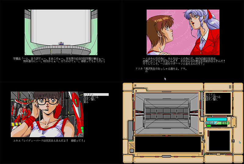 Gakuen Toshi Z preview.png