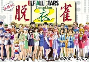 elf4.jpg