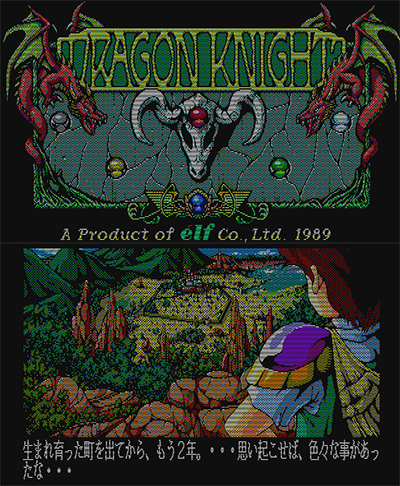 Dragon Knight preview.png