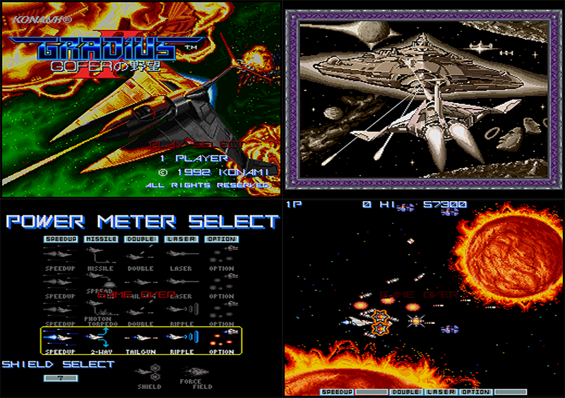 Gradius Ⅱ preview.png