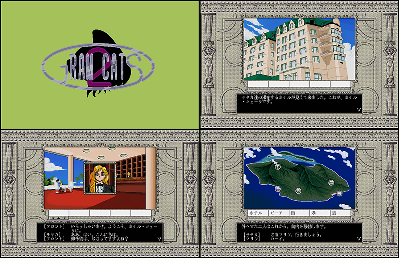 Gram Cats 2 preview.png