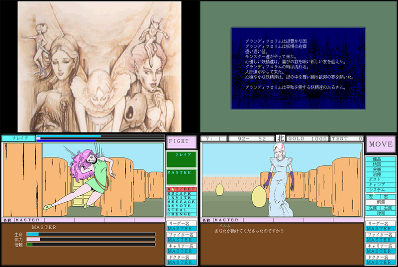 Grandi Florum preview.png