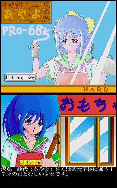 Hatchake Ayayo-san Pro-68K preview.png