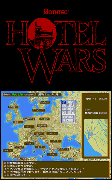 Hotel Wars preview.png
