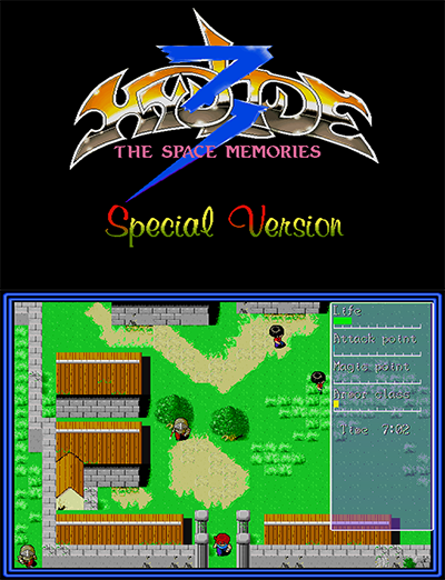 Hydlide 3 Special Version preview.png