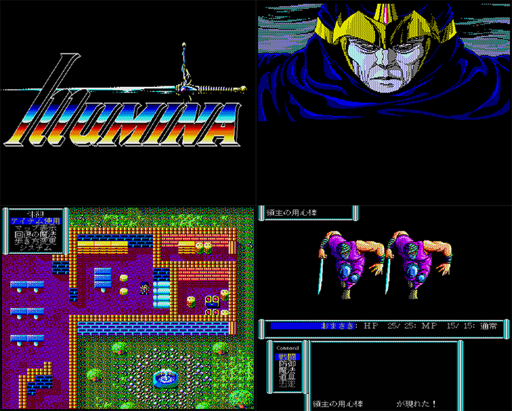 Illumina! preview.png