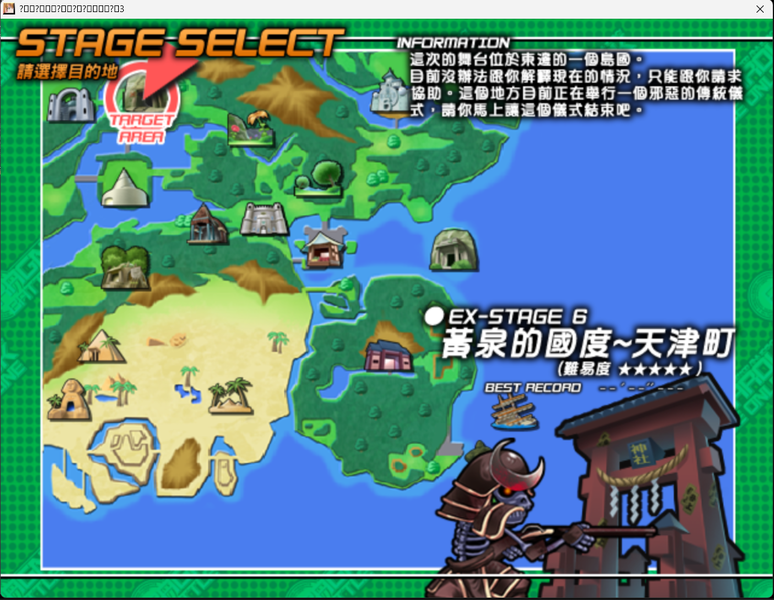 螢幕擷取畫面 (3-1).png
