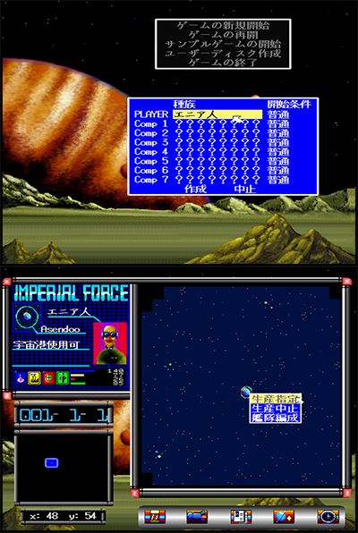 Imperial Force preview.png