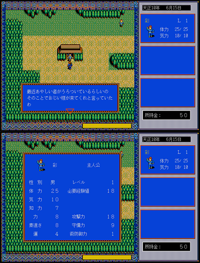 Inindou - Datou Nobunaga preview.png