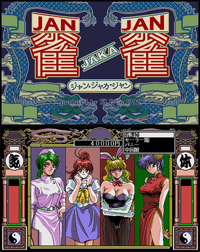 Jan Jaka Jan preview.png
