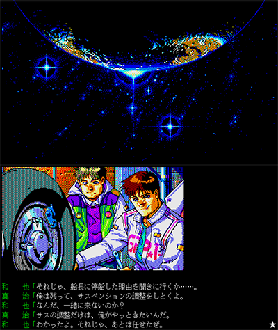 Jesus Ⅱ preview.png
