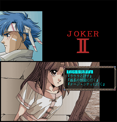 Joker Ⅱ preview.png