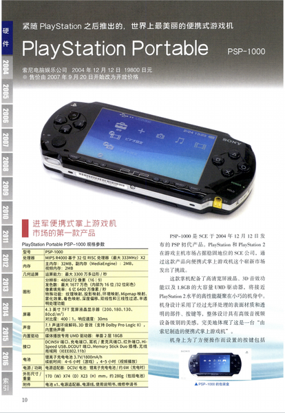 7991afec-0948-43c8-aa0e-4512c9e4748b.png