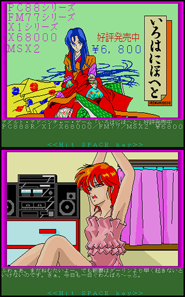 Joshikousei Idol Osanazuma Funsenki preview.png
