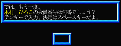 Karei naru Jinsei preview.png