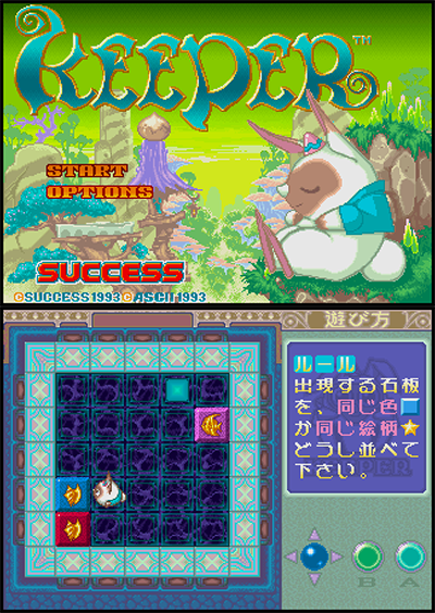 Keeper preview.png