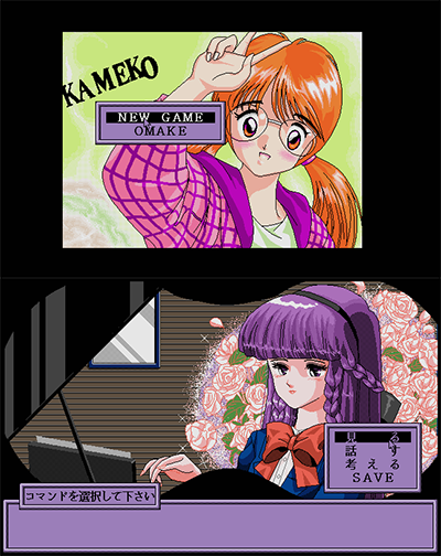 Kerakeraboshi preview.png