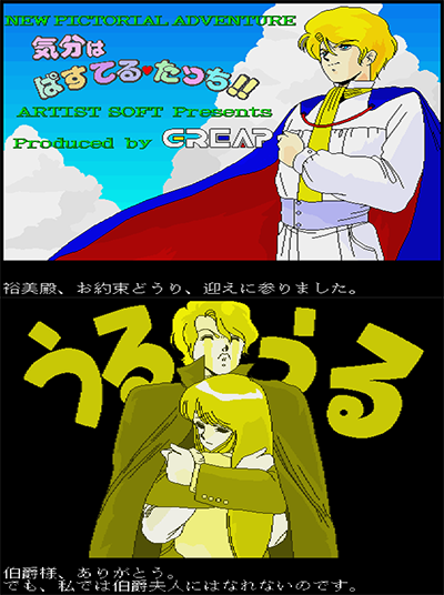 Kibun wa Pastel Touch preview.png