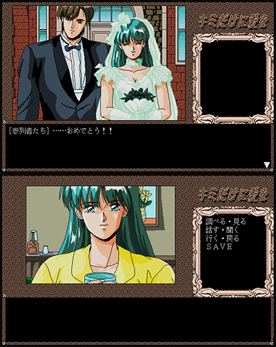 Kimi Dake ni Ai o preview.png