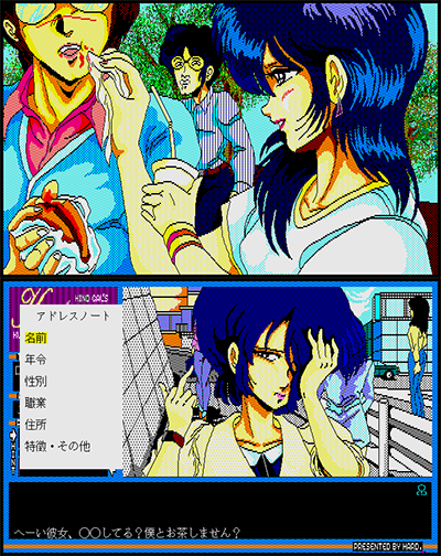 Kind Gal's - Kudokikata Oshiemasu Ⅱ preview.png